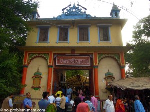 Sankat Mochan Hanuman, entrée