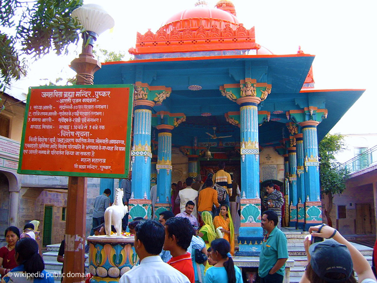 Jagatpita Brahma Temple