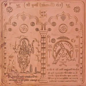 yantra