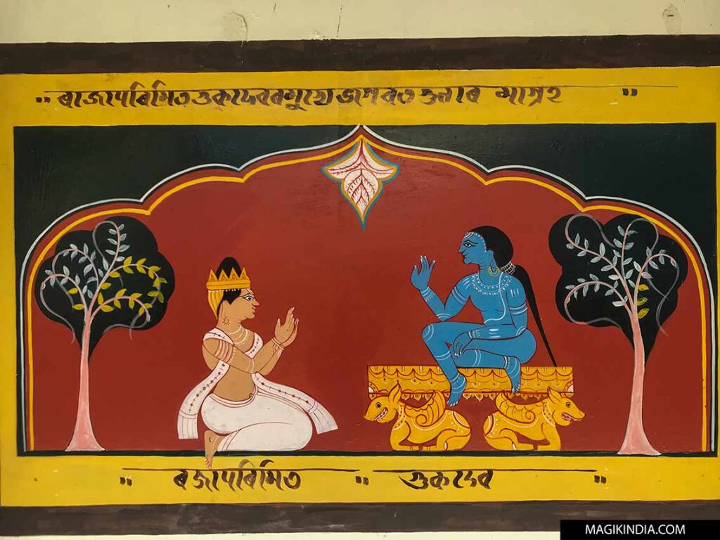 Majuli
